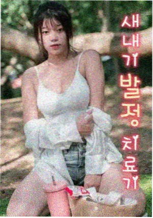 小黄人迷你剧场 推荐封面